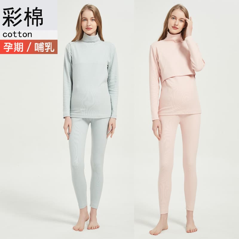 Maternity cotton breastfeeding and nursing care maternity wear set, pure cotton thickened high-neck thermal underwear set for autumn and winter.