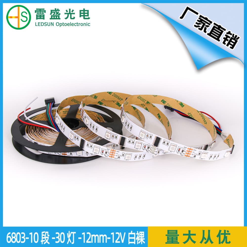 5050 RGB Addressable 6803 IC 12V Low Voltage High-Brightness Magic Color LED Strip Light with Color-Changing Flowing Waterfall Effect