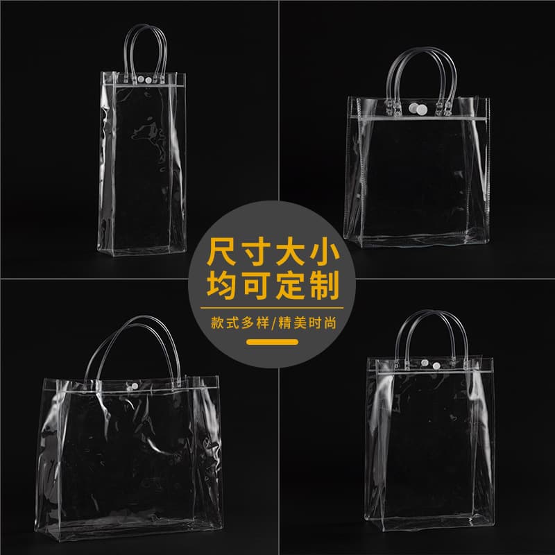 Factory direct supply of PVC tote bags, souvenir bags, portable three-piece sets, transparent PVC bags with logo printing.