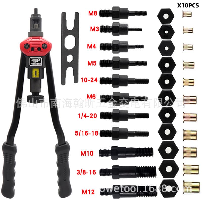 Cross-border BT607 manual rivet nut tool, rivet nut gun, pull cap gun, rivet tools in imperial and metric sizes