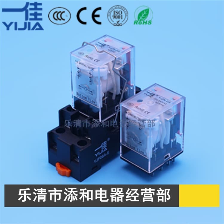 Yijia YJ2N-GS DC12V24V AC220V Two Open Two Close Small 8-Pin 5A Small Intermediate Electromagnetic Relay