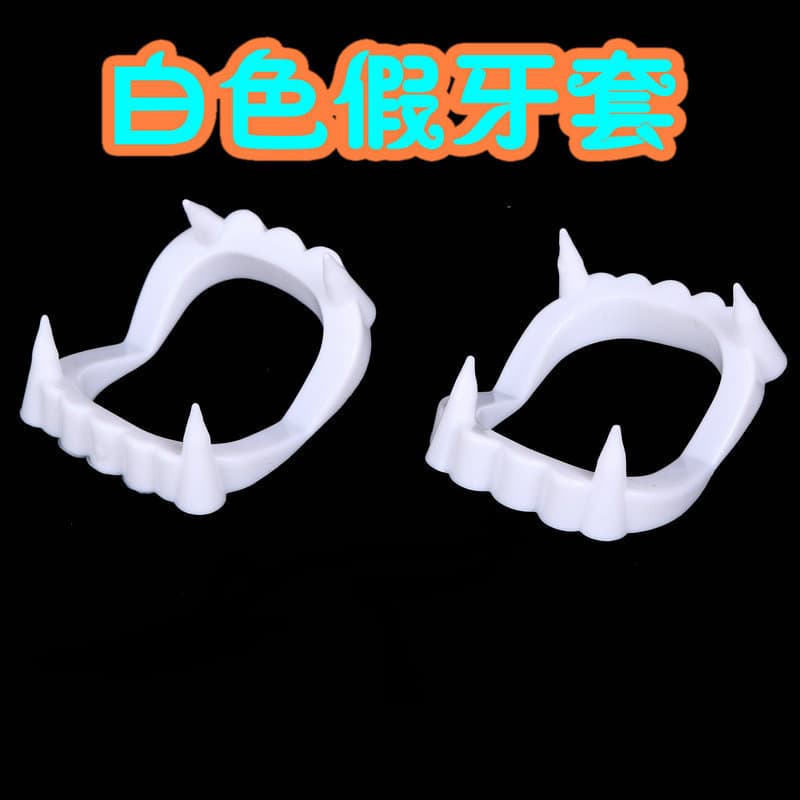 Halloween party supplies white dentures wolf teeth environmentally friendly plastic teeth devil dentures zombie braces cloak