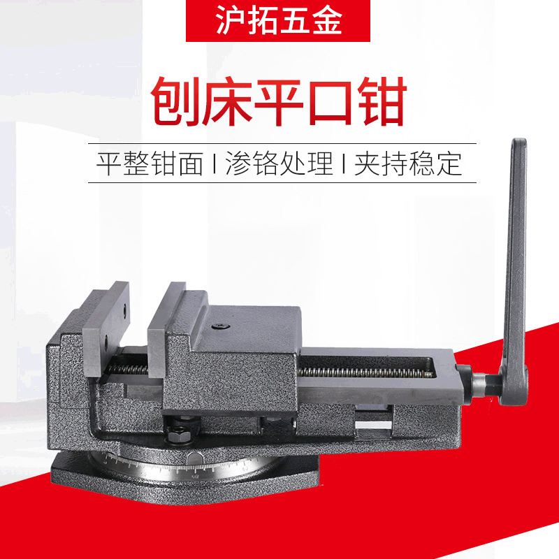 Hutuo Hardware High-Precision Benchtop Vise Woodworking Vise Heavy Duty 6-inch Vise Grinding Machine Wanli