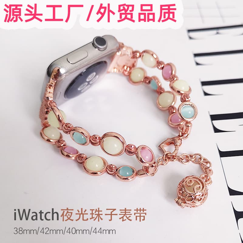 Compatible with Apple Watch 3/4/5/6/SE Watch Band with Luminous Agate Pendant Jewelry Strap