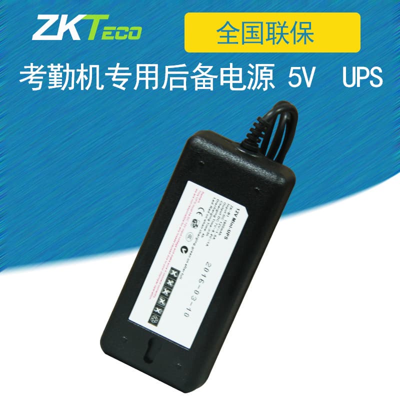 ZKTeco ZK-B1 Attendance Machine Backup Battery Power Supply UPS Face Recognition Terminal DC5V 12V