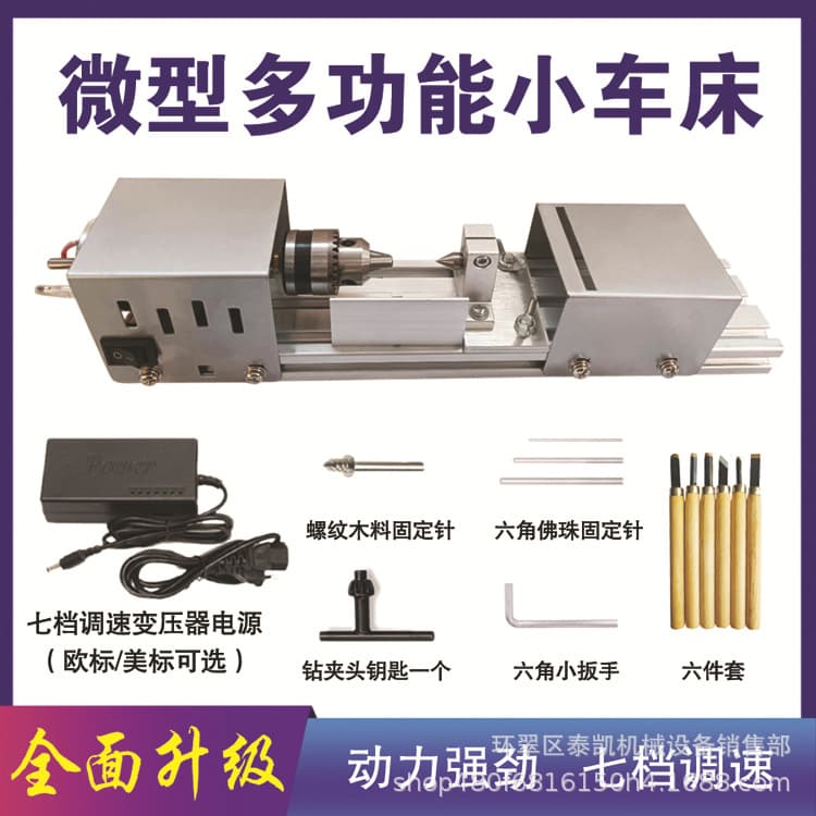 Mini Bead Lathe Wholesale Polishing Cutting Round Bead Buddha Bead Machine Mini DIY Woodworking Lathe