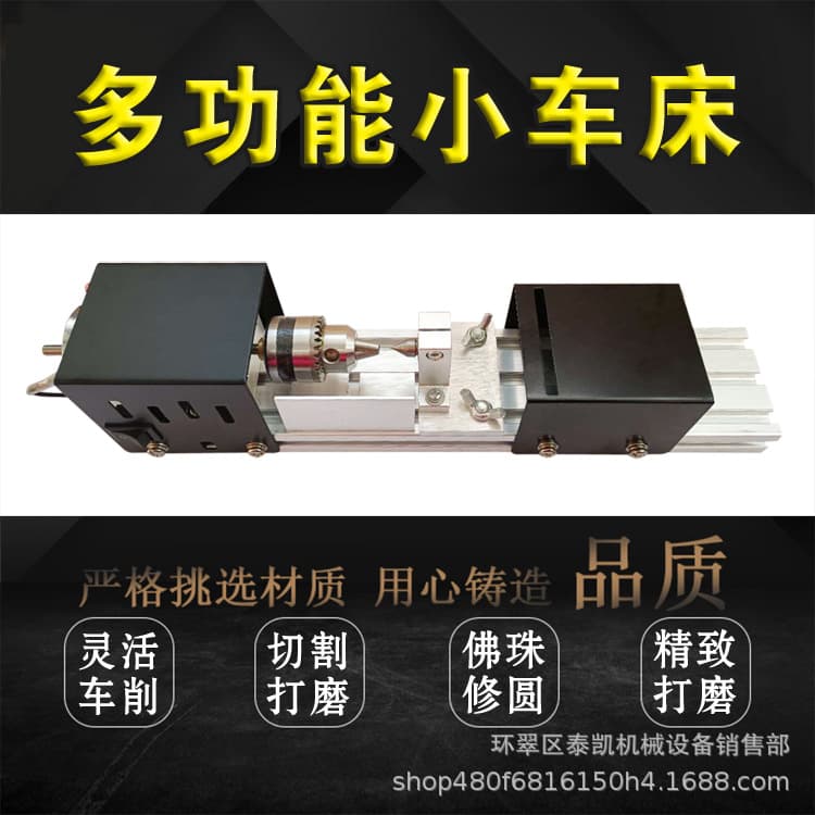 Mini Buddha Bead Lathe for Grinding, Polishing, Cutting, and Bead Turning - DIY Woodworking Mini Machine Tool