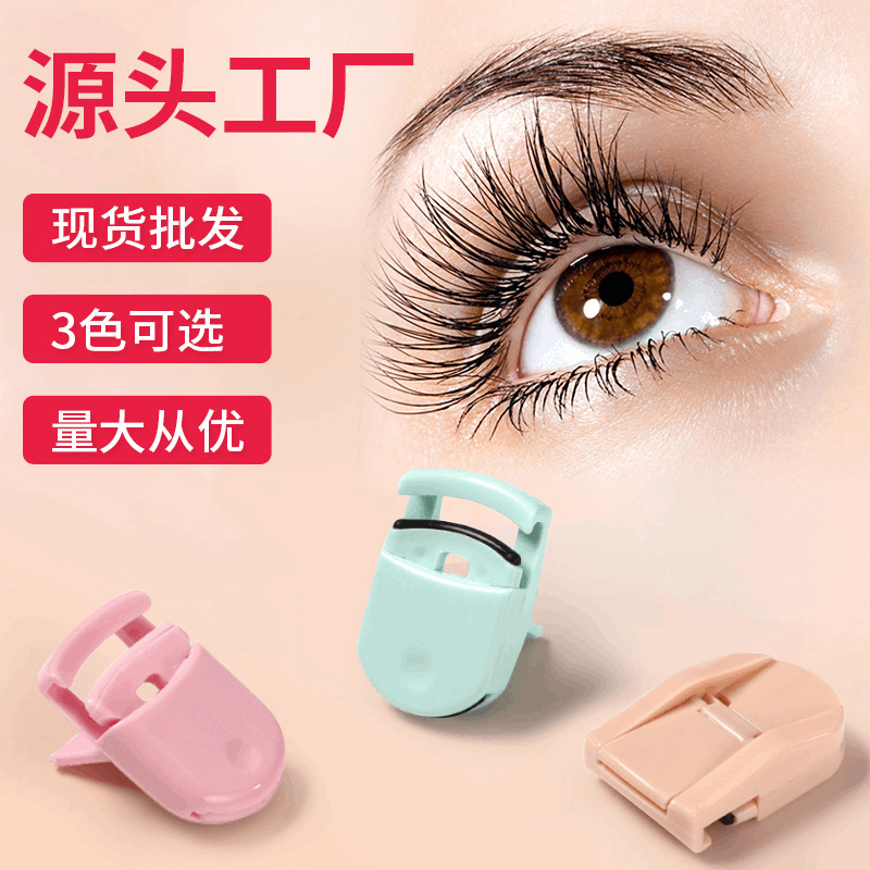 New ABS Mini Plastic Partial Eyelash Curler Eyelash Curler Makeup Beauty Tool Portable Eyelash Curler
