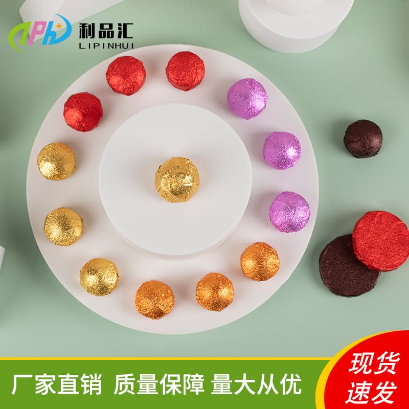 9*9 hop foil for sesame balls, pills, brown sugar, black sugar, ginger, Pu-erh tea, and other food-grade outer packaging