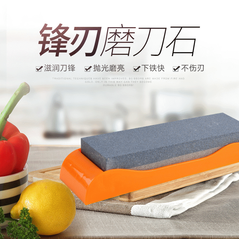 Brown Corundum Sharpening Stone Double-Sided with Base Fast Emery Knife Sharpener Non-Slip with Quick Sharpening Double-Sided