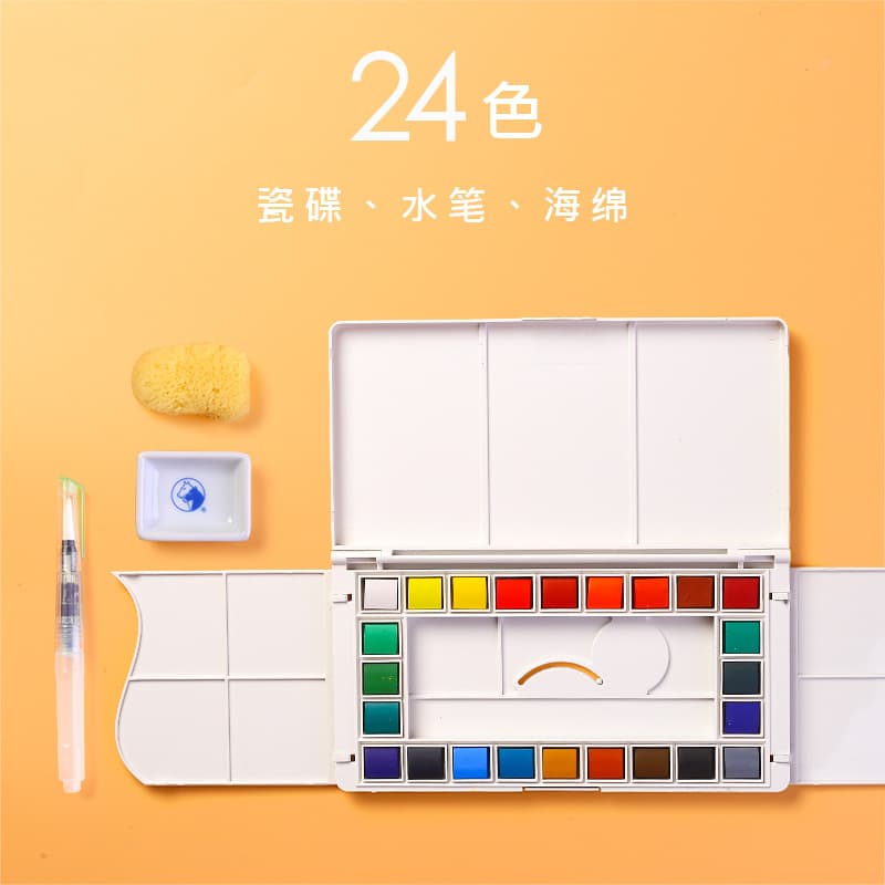 Marley 24-Color Solid Watercolor Set 48 Colors 36 Colors Beginner Students Hand-Painted Portable Solid Paint Pigment Block