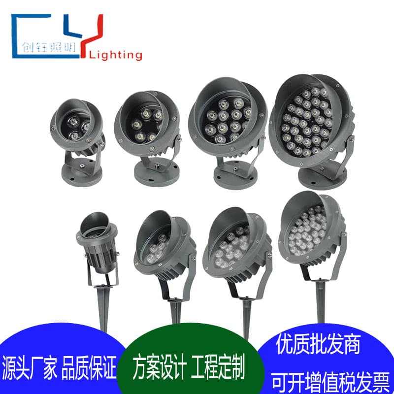 Outdoor Waterproof Tree Light Spike Floodlight Park Street Light Lawn Spotlight Garden Landscape Blade Light
