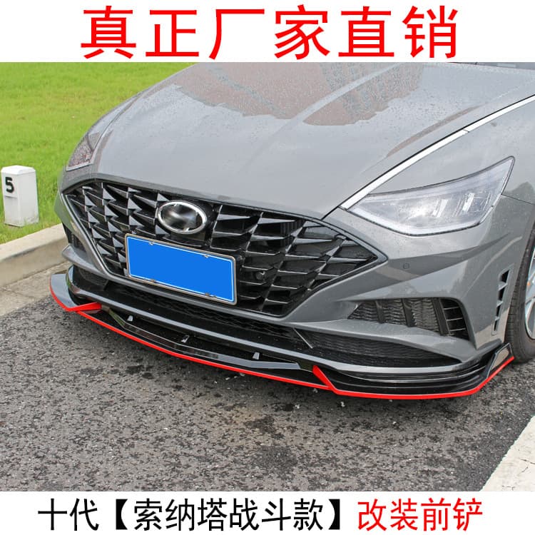 Tenth Generation Sonata Front Bumper Modification Kit Including Front Lip Side Skirt Bumper Wing Rear Decorative Fender Flares