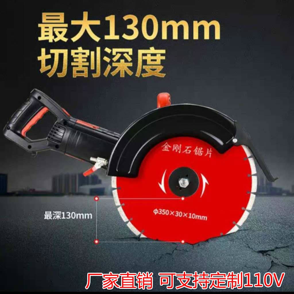 Zhanxuan 12-inch 14-inch Single Blade Multi-functional Wood Electric Saw, Grooving Machine, Tile and Stone Handheld Cutter, High Power
