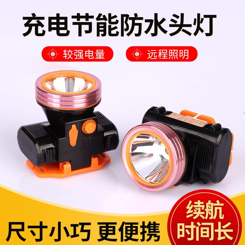 LED high-power strong light rechargeable headlamp waterproof headlamp long-range night fishing headlamp outdoor lighting miner's lamp