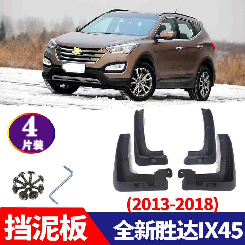 Fender Mud Flaps for 2013-2018 Hyundai Santa Fe IX45 Car Modification Accessories