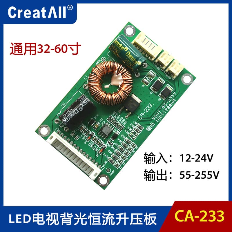 CA-233 Universal 32-60 Inch LED LCD TV Backlight Constant Current Boost Board 55-255V Output Constant Current Board