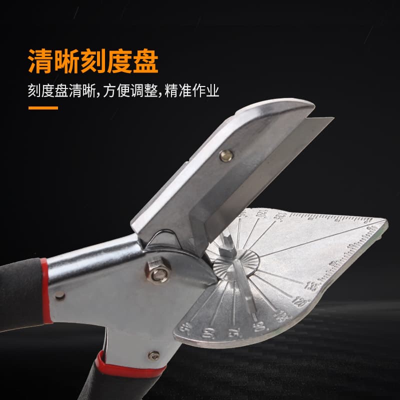 Multifunctional Right Angle Shear 45 Degree 90 Degree U-Shaped Edge Sealing Card Strip Angle Scissors Wire Slot Shear Buckle Strip Woodworking Shear