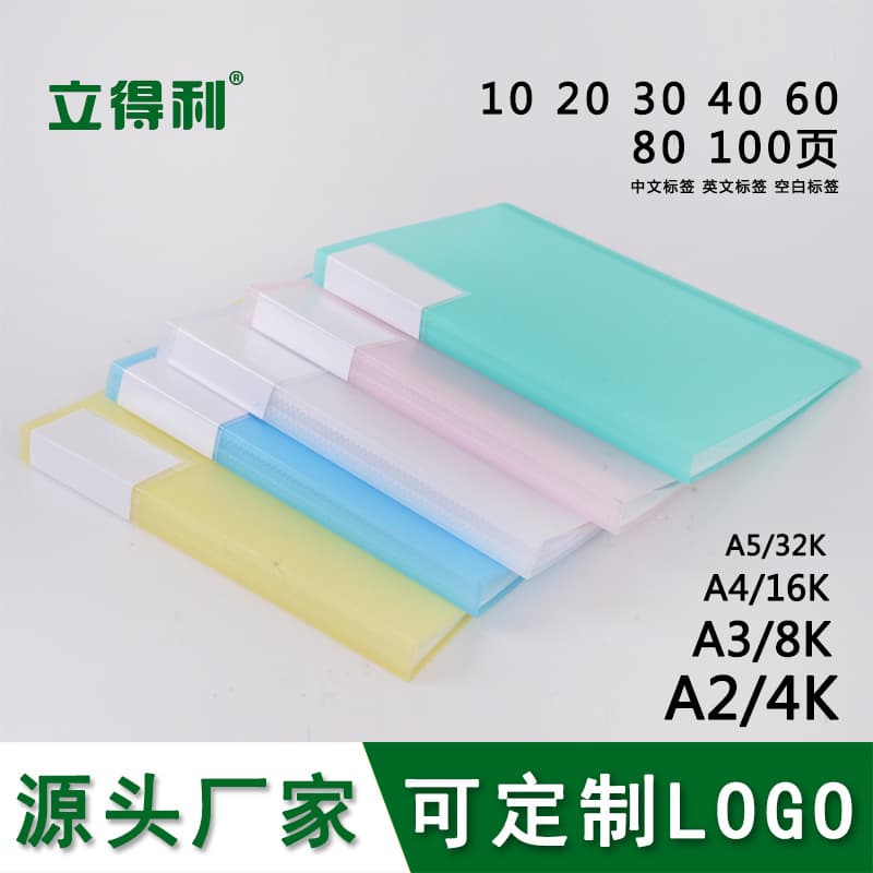 Office Culture Document Folder/organizer/filing Cabinet/file Holder/rack/bookshelf/shelf