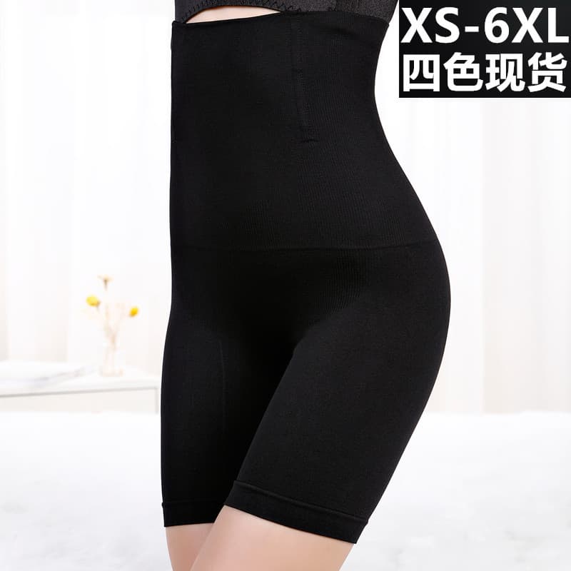 High-waist tummy control pants, waist-cinching and butt-lifting shaping pants for women, safety shorts to prevent exposure, postpartum high-waist tummy control underwear.
