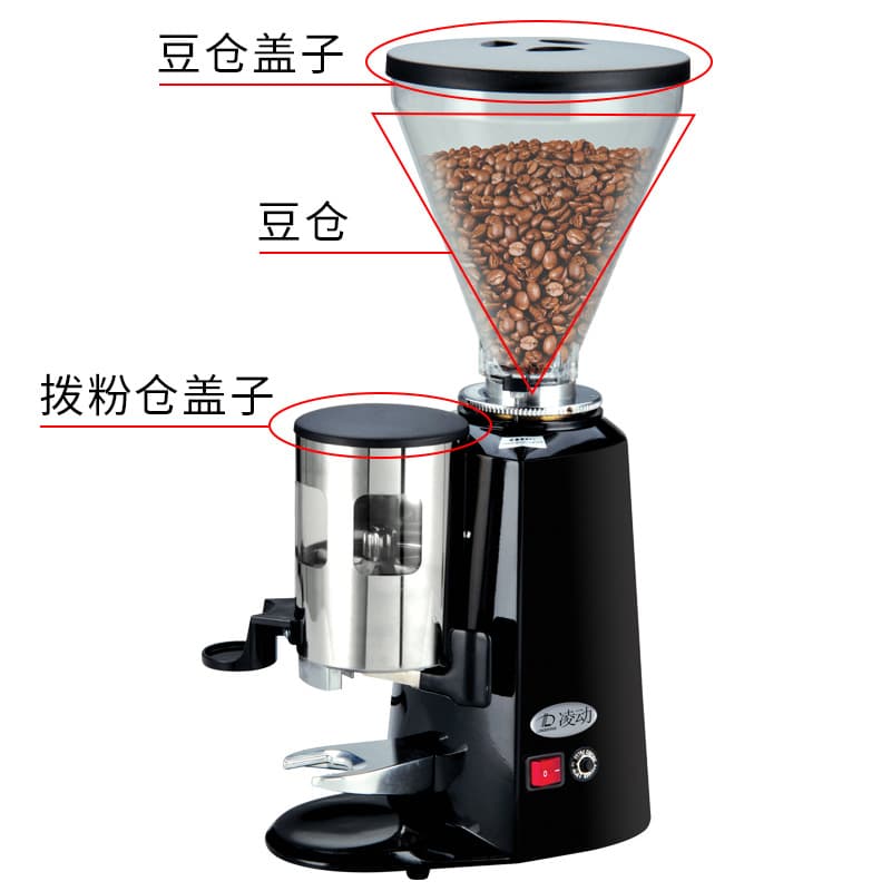 Commercial Feima 900N Bean Hopper Mazzer Espresso Electric Grinder Xikema HC600 Funnel Accessories Universal