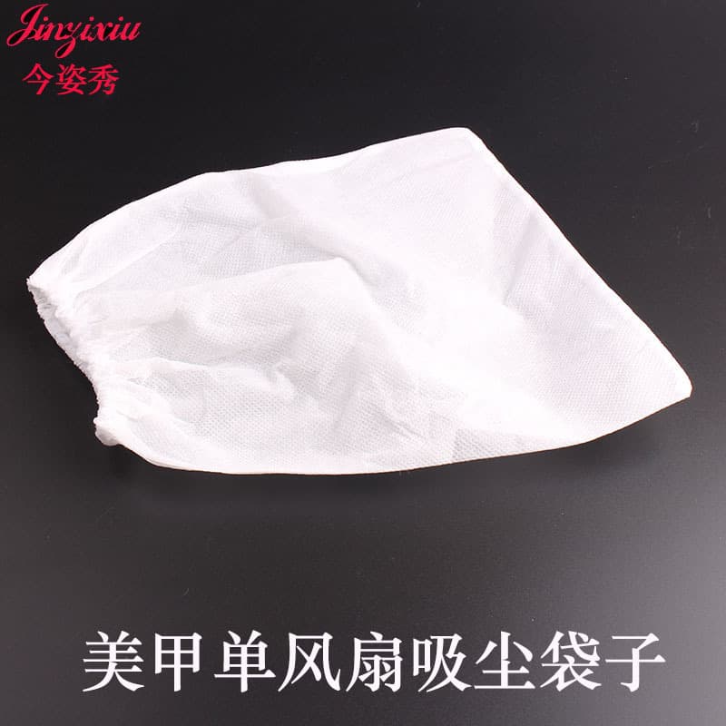 Nail Dust Collector Bag Single Fan Small Nail Vacuum Dust Storage Factory Direct Grinding Machine Beauty