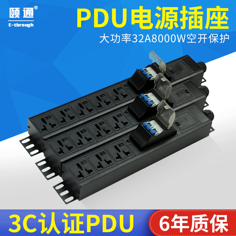 Power Strip Wholesale Manufacturer High-Power 32A Circuit Breaker PDU Rack Socket Data Center Power Strip