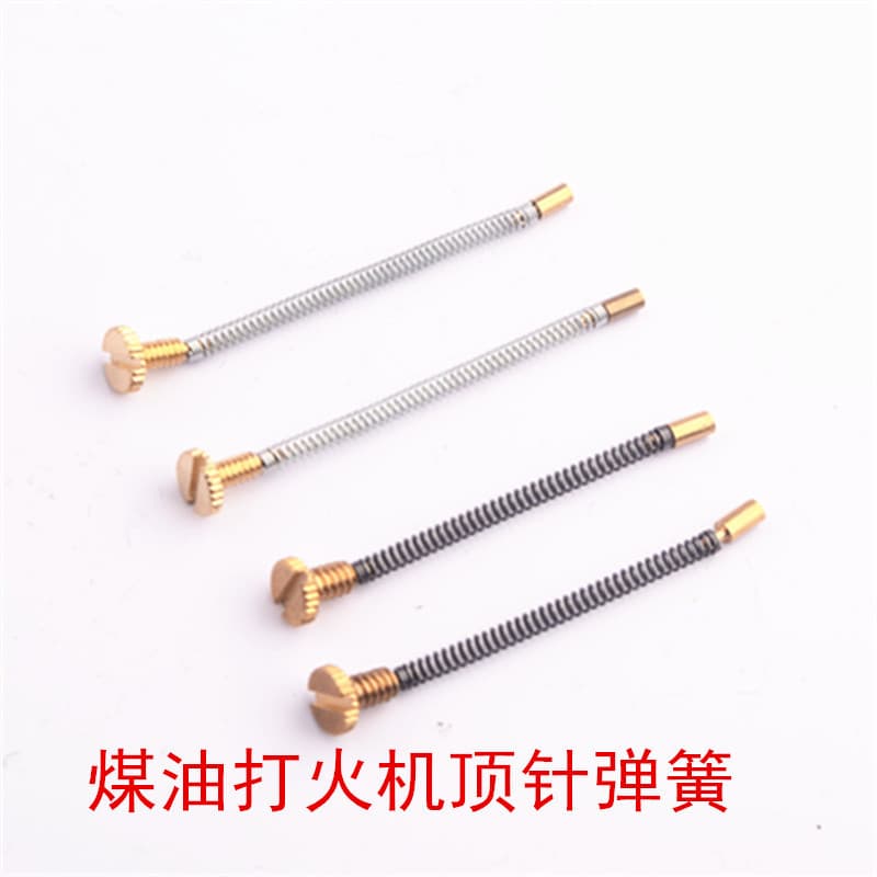 Zp Lighter Inner Core Top Needle Spring Screw Repair Parts For Kerosene Lighter Home Daily Use Accessories Durable