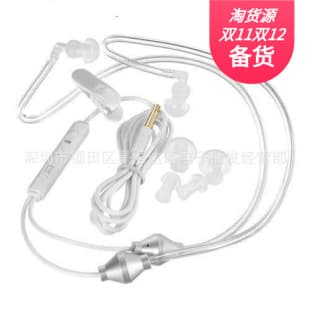 3.5mm Mobile Phone Vacuum Anti-Radiation Air Tube Headset, Double-Sided with Mic Agent Tube Headset, White