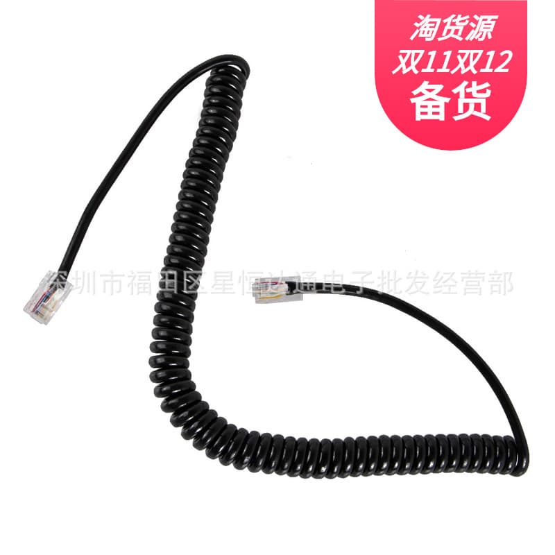 8-Core Car Radio Hand Mic Cable for ICOM IC-2720H/2820H Hand Mic Cable HM-133 Microphone Cable