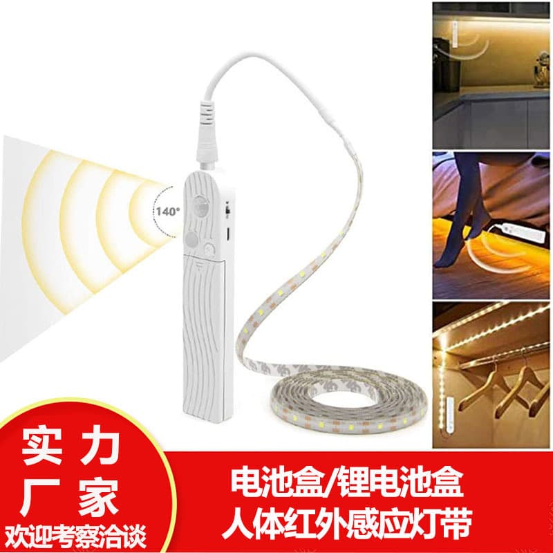 Factory Direct 2835 LED Strip with Smart Human Motion Sensor Battery Box Set, Lithium Battery for Cabinet, Wardrobe, Under-Bed