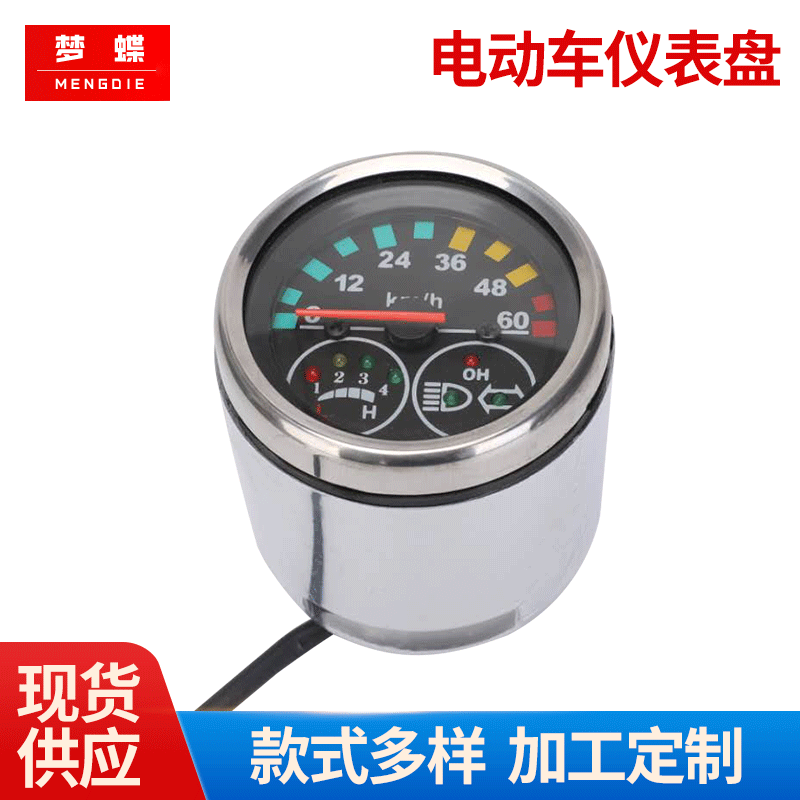 Electric Scooter Dashboard Accessory, Electric Vehicle Dashboard Assembly, Charging Port