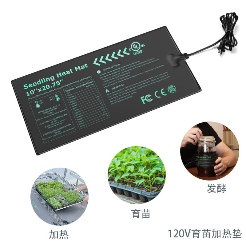 Wholesale Waterproof Plant Heating Pad Electric Heating Film Heater Seedling Warming Sheet Heating Piece