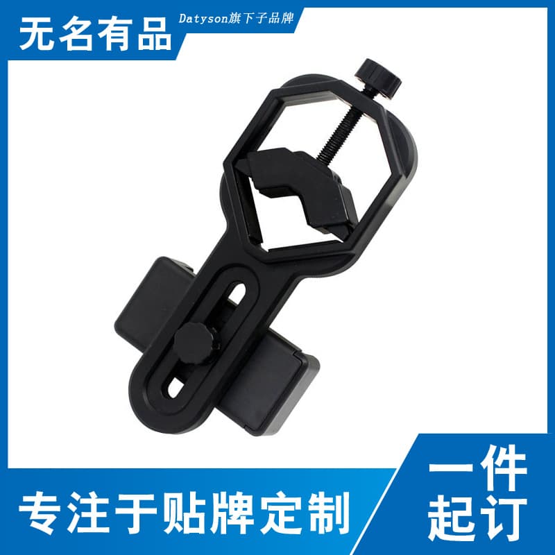 Datyson Telescope/Microscope Smartphone Photo Mount 5P0079S