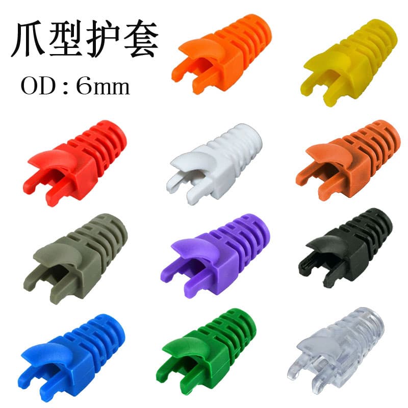 Source factory Category 5e OD6.0 and Category 6 OD6.5 claw-type boots for RJ45 cable protection.