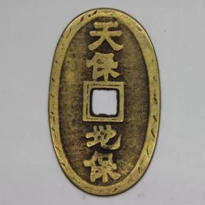 Tianbao and Dibao Ancient Coin Pure Copper Accessory Ornament