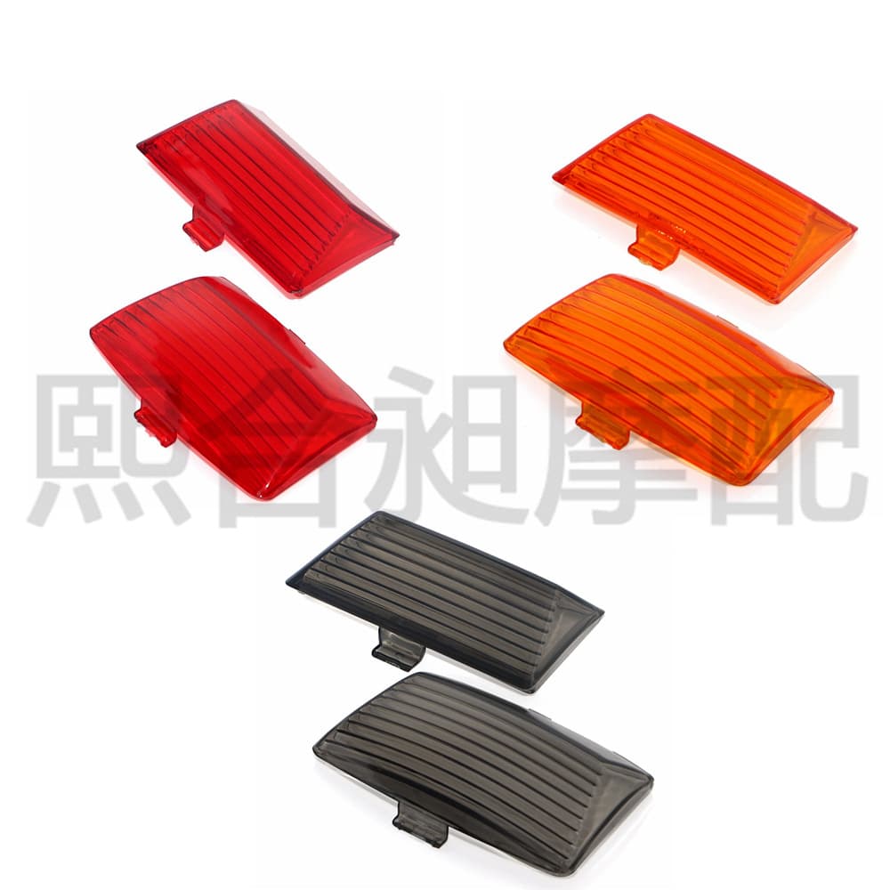 Motorcycle Accessories Harley Light Cover Modified Front and Rear Fender Light Housing Signal Light Lampshade