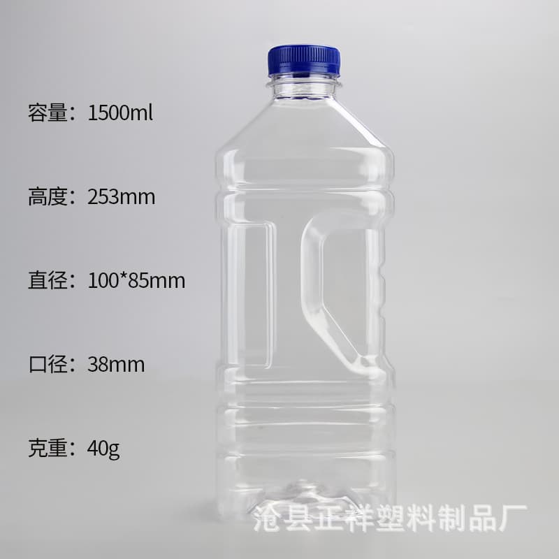 Customized square glass water bottle 1.5L glass water bottle 1500ml wiper essence bottle pet car glass water bottle
