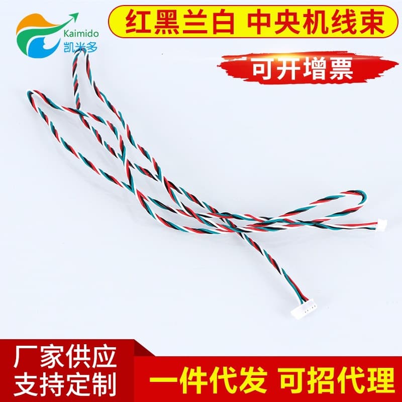 Red Black Blue White Wire Harness 1571#28 Central Machine 90-Port Connection Cable Wholesale Red Black Blue White Wire