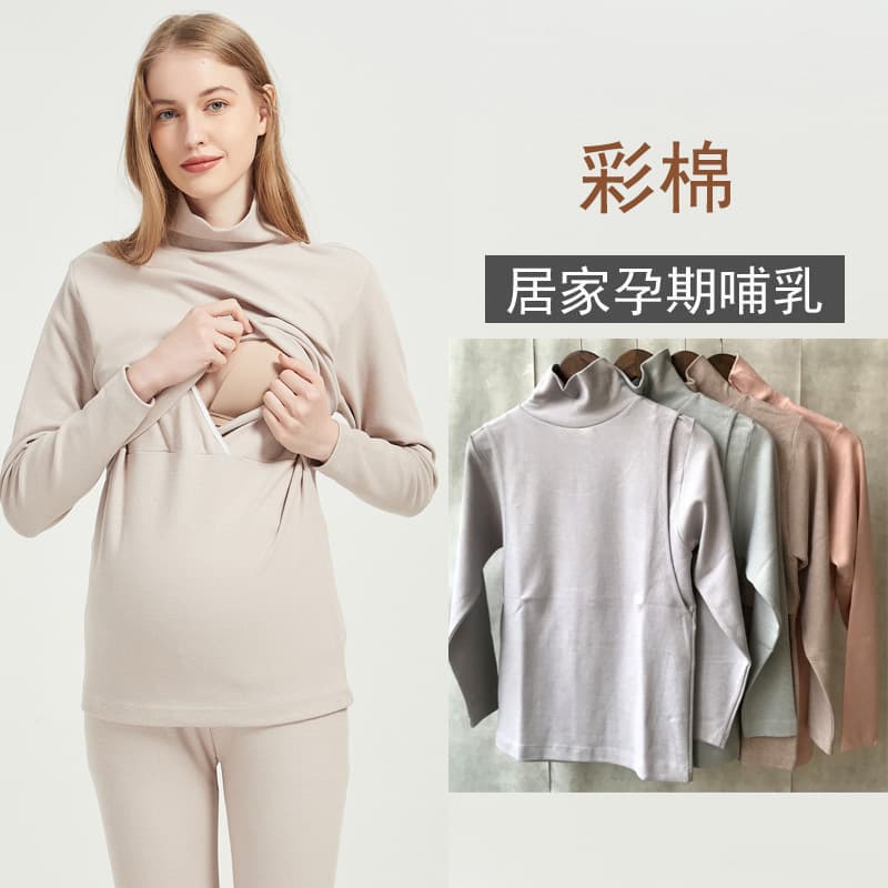 Colored Cotton Soft Velour Maternity High Neck Top, Horizontal Opening Nursing Postpartum Autumn/Winter Pure Cotton Thickened Warm Underwear