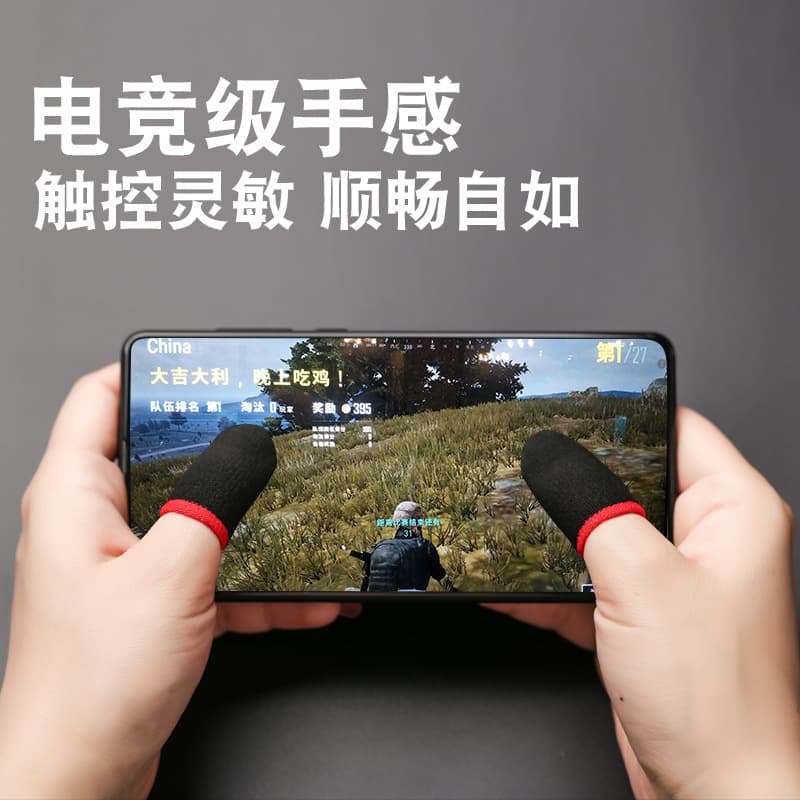 Gaming Finger Sleeves for PUBG Mobile, Anti-Sweat Anti-Slip Professional 18-Needle Carbon Fiber Esports Finger Sleeves