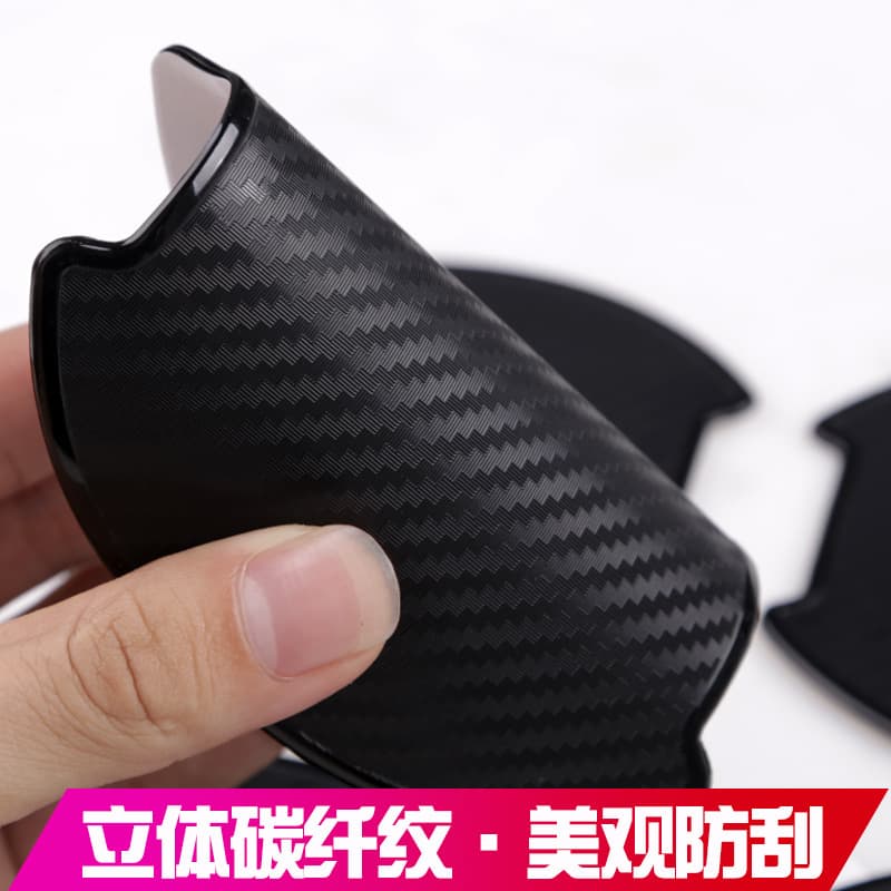 Car Door Bowl Door Handle Anti-Scratch Sticker TPU Door Wrist Handle Scratch Protective Cover Universal Modification Protective Accessories