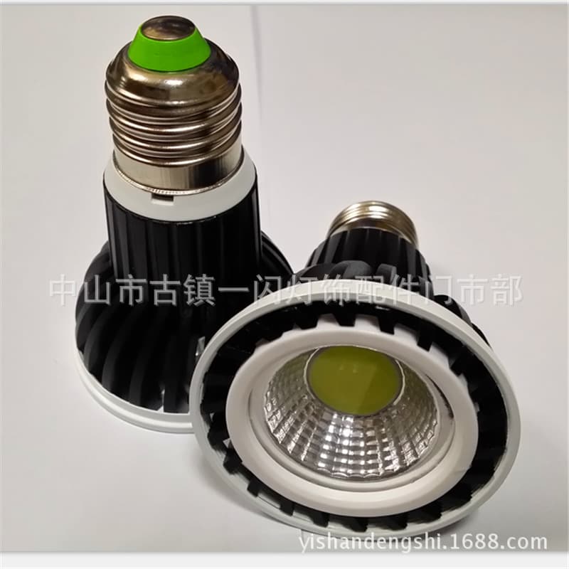 Manufacturer's Hot-Selling New PAR20 COB Housing 10W Aluminum PAR20 Spotlight Kit