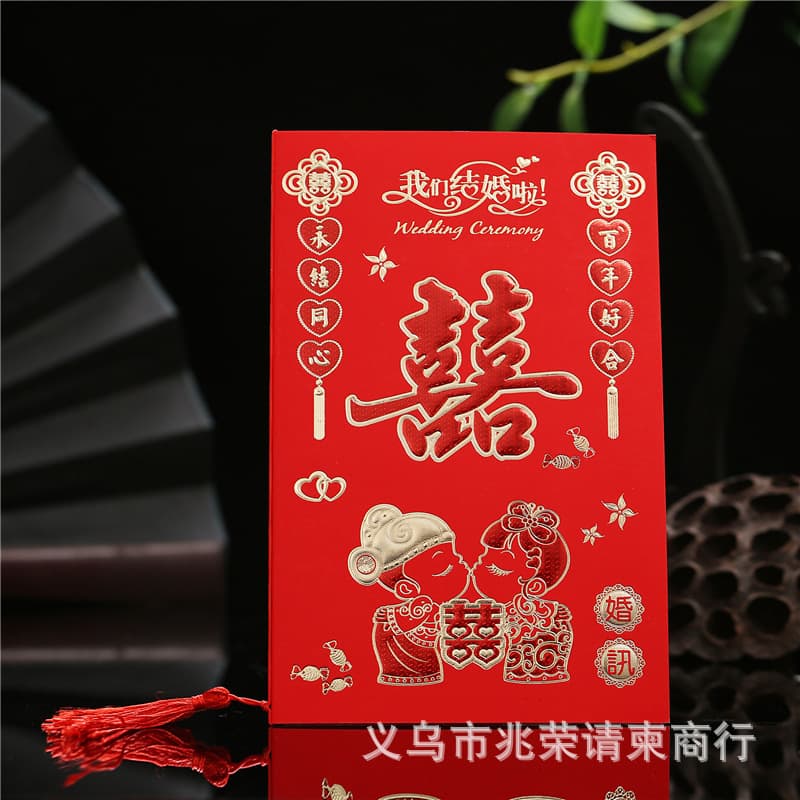 New Hot Selling Wedding Invitation Beautiful Festive Cartoon Doll Creative Invitation Wedding Invitation Card