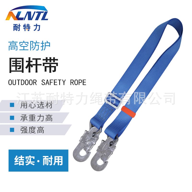 Naiteli climbing pole/tree climbing power safety belt, electrician safety pole belt, high-altitude work pole holding belt, thickened wear-resistant