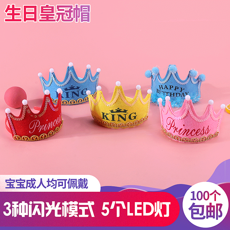 Crown Party Decoration Hat Glowing Birthday Hat Cake Hat Baby First Birthday Decoration Accessory Headband