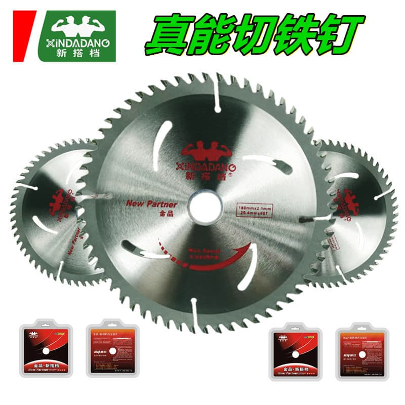 Jinpin type new partner wood alloy saw blade tungsten steel machine circular saw blade for woodworking cutting particle board