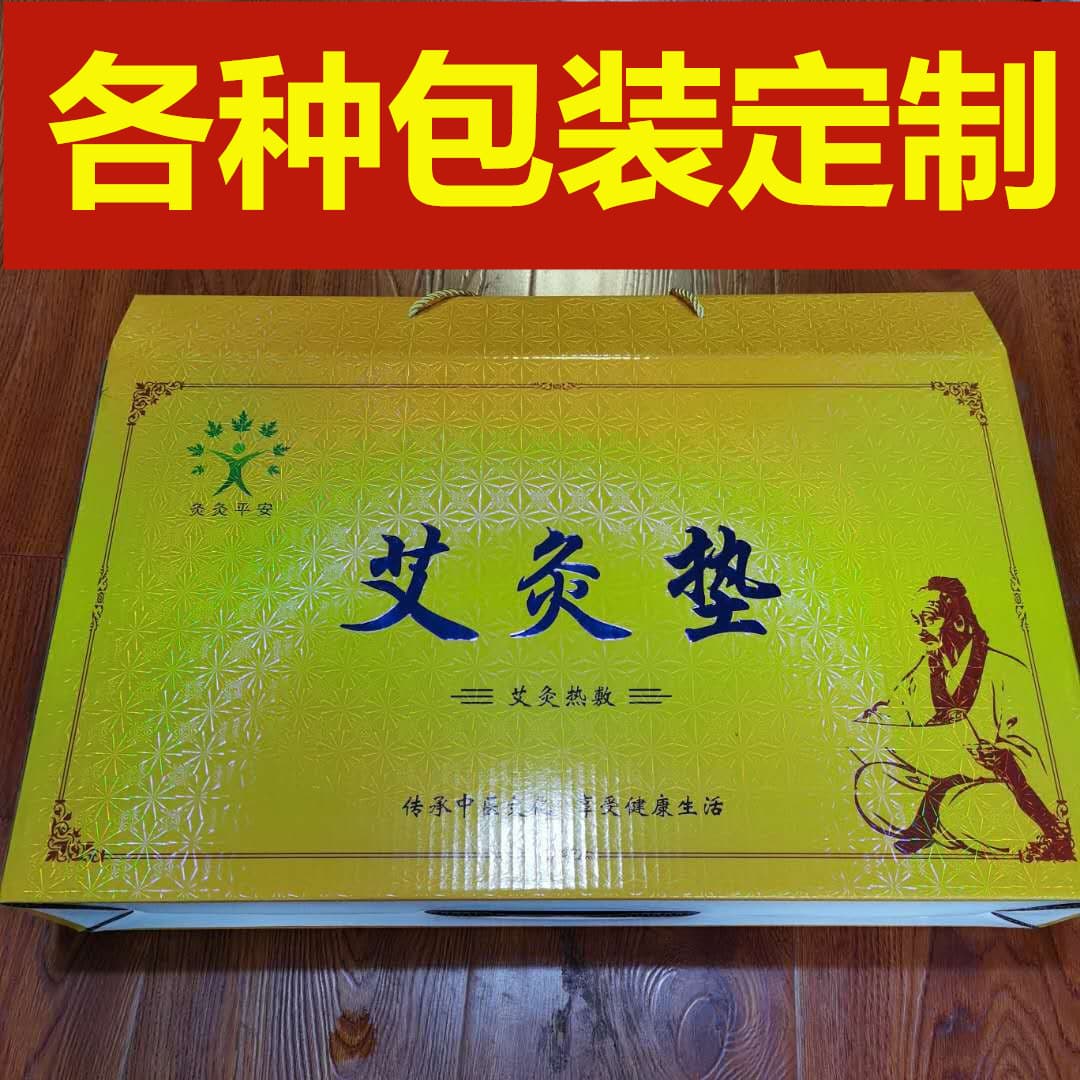 Electric Heat Compress Switch Inner Bag, Mugwort Core, Handbag Box Gift Box Cover, Electric Heating Moxibustion Pad Accessories