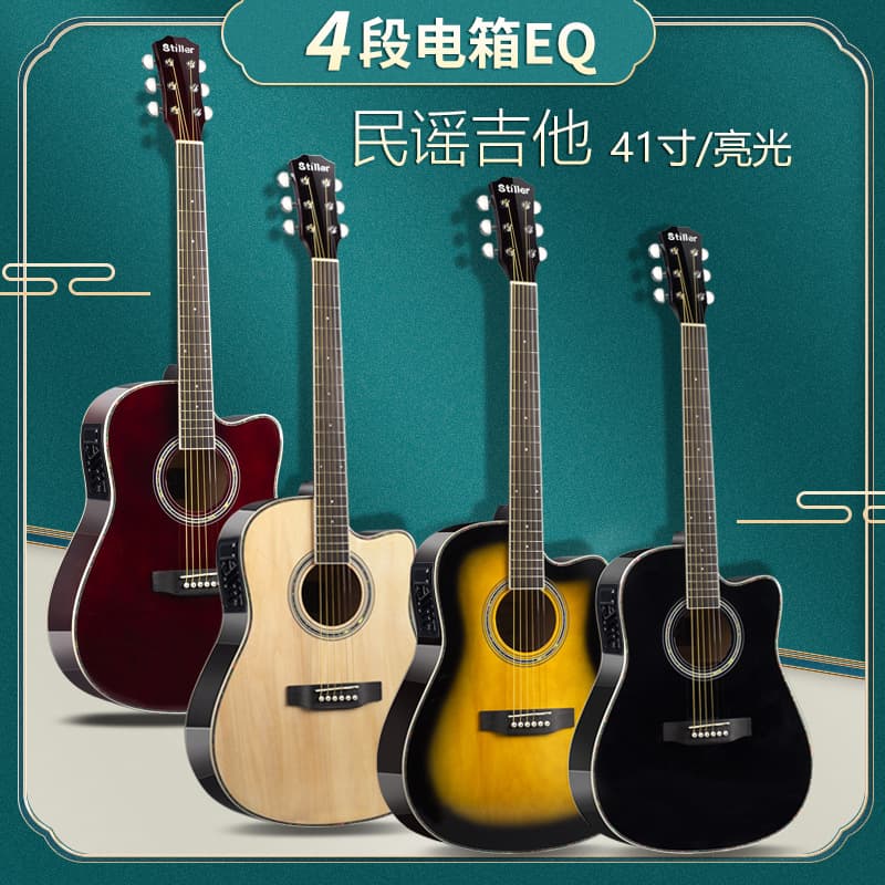 41-inch Folk Guitar EQ Electric Acoustic Guitar for Beginners Adults Basswood Guitar