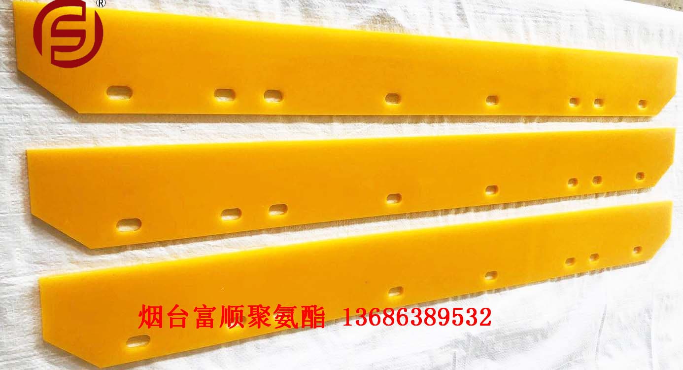 Fushun Custom Multi-Size Polyurethane Oil-Resistant Squeegee PU Plate Water Wiper Mud Scraper Material Scraper